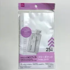 Item thumbnail for item 2b16fced-8694-4da6-b115-fa1f96303189