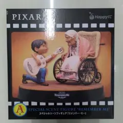 PIXAR 一番くじ A賞 リメンバー・ミー フィギュア