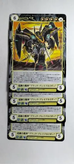4枚【アクエリアンエイジ】超融合魔神❝ブラック・ブレイブカイザー❞(oc出)