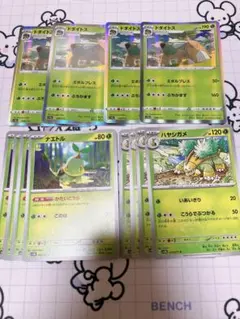 【エボルプレス】ドダイトス進化ライン 計12枚