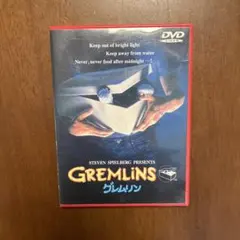 DVD 映画 グレムリン GREMLINSのサムネイル
