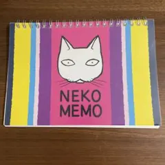 NEKO MEMO メモ帳