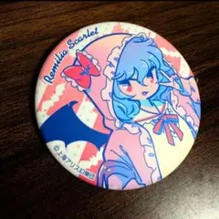 レミリア・スカーレット 缶バッチ まとめ売り 東方 そらに先生 13個