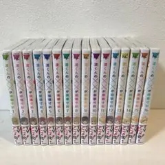 渡くんの××が崩壊寸前