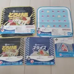 メグミルク 一番くじ セット