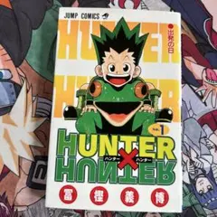 新品未開封　HUNTER×HUNTER コミックッション HUNTER×HUNTER ジャンプショップ コミッククッション - メルカリ