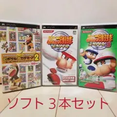 実況パワフルプロ野球　ピポサルアカデミ〜ア 2