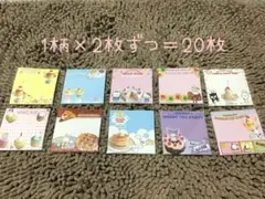 chichipi 様 サンリオ メモ おすそ分け