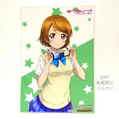 2025年最新】小泉 花陽の人気アイテム - メルカリ