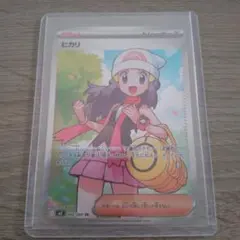 ポケモンカードゲーム インフェルノX ヒカリ SR