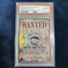 2026年最新】psa10 ルフィ 手配書の人気アイテム - メルカリ