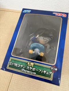 江戸川コナン スケボーフィギュア SEGAラッキーくじ　A賞【新品・未開封】