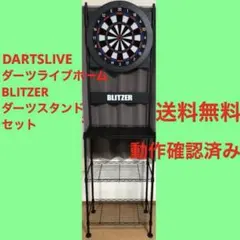 最上モデルGRANBOARD 3s &BLITZERスタンド&マット☆3セット - メルカリ
