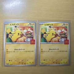 2枚　ポケモンカード マクドナルド プロモ①