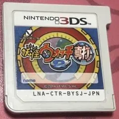 3ds 妖怪ウォッチ2 真打