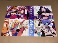 スレイヤーズ展 ～ごぅずおん 特典 ポストカード リナ ゼルガディス ナーガ
