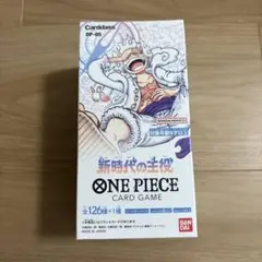【テープ付き】ワンピースカードゲーム　新時代の主役　1BOX
