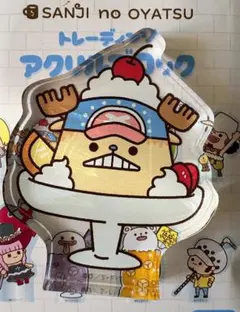 SANJI no OYATSU　チョッパー　アクリルブロック