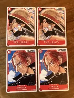 モンキー・D・ルフィ、シャンクス：ONE PIECE FILM RED入場者特典