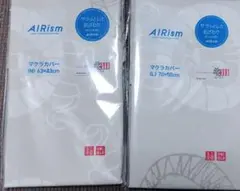 リサ・ラーソン ユニクロ エアリズム 枕カバー ライオン M.Lセット