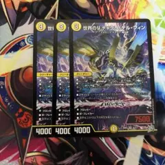 世界のyチャクラデルフィン 1枚 - メルカリ