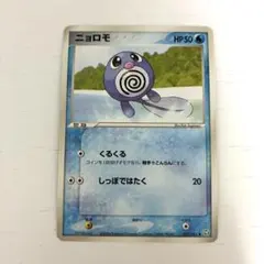 アンリミ