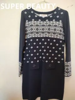g41 超美品　スーパービューティー　オラボー　ニットワンピース　40