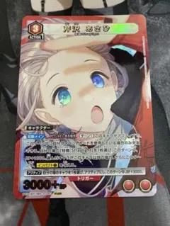 ユニオンアリーナ シャニマス 三峰結華 PcC☆ 星1 パラレル - メルカリ