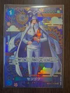 2026年最新】one piece センゴクの人気アイテム - メルカリ