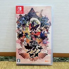 2026年最新】Nintendo Switch 天穂のサクナヒメ 彩色画集付限定版 の