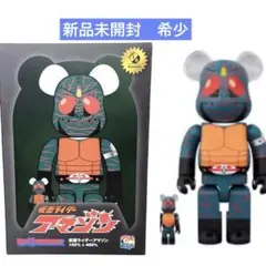 BE@RBRICK 400% 100% 仮面ライダー新2号セット - メルカリ