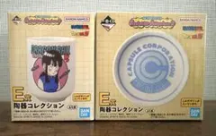 一番くじ ドラゴンボール Fantastic Adventure E賞2つセット