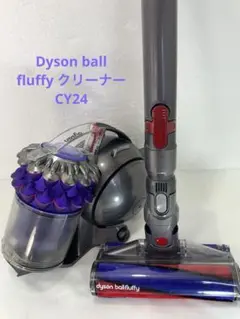 2026年最新】dyson ball cy24の人気アイテム - メルカリ
