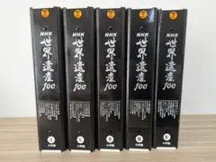 2026年最新】小学館 DVD BOOK 世界遺産100の人気アイテム - メルカリ