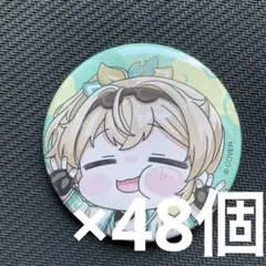 ホロライブ 風真いろは 活動2周年記念 缶バッジ 48個セット ① - メルカリ