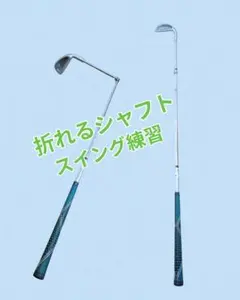 2025年最新】メディカス アイアンの人気アイテム - メルカリ