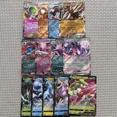 ポケカ　rrまとめ売り