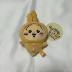ちいかわ　パジャマパーティーなぷちミニマスコット　うさぎ