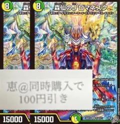 naninu様 リクエスト 2点 まとめ商品