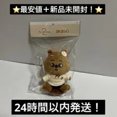 ハン　スキズ　straykids skzoo ズートピア　plush クオッカ