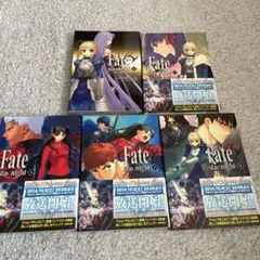 初版】Fate/stay night フェイトステイナイト 1巻 2巻 帯付き - メルカリ