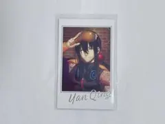 FGO ポートレイトコレクション 燕青