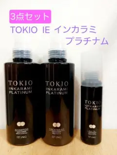 TOKIO INKARAMI PLATINUM シャンプー トリートメント - メルカリ