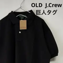 新品 90s J.Crew 半袖 鹿の子 ポロシャツ 巨人タグ ブラック