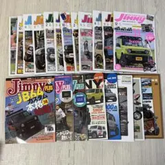 ジェミニ エンジン修理書 イスズ 旧車 サービスマニュアル いすゞ