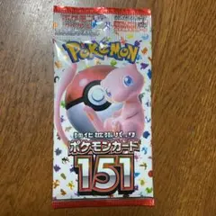 ポケモンカード 151 未開封1パック　　強化拡張パック
