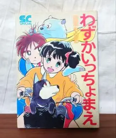 星里もちる　漫画　まとめ売り 2026年最新】星里もちるの人気アイテム - メルカリ