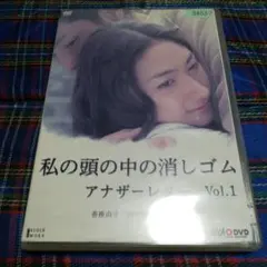 私の頭の中の消しゴム　アナザーレター　全2巻　レンタル