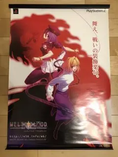 メルティブラット アクトレスアゲイン ポスター　当時物 現状品 希少品 レトロ メルティブラット アクトレスアゲイン ポスター 当時物 現状品