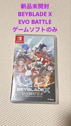 ゲームソフトのみ　ベイブレードX Evo Battle エボバトル　新品未開封